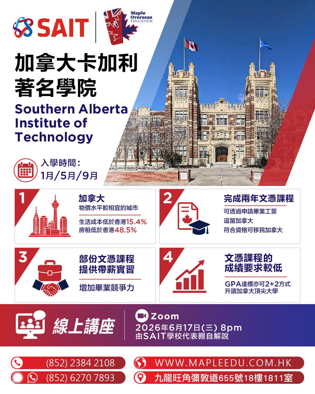 ad SAIT seminar Jun17 1