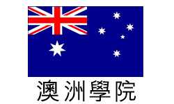 Australian_Schools.jpg
