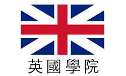 British_Schools.jpg